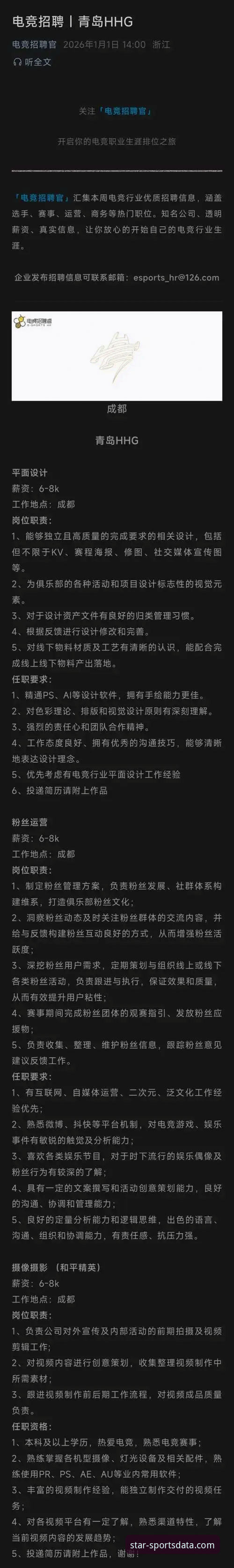 星空体育平台安装教程：5步完成正规平台下载与使用指南