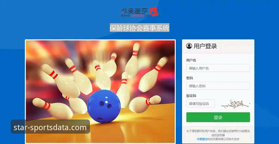 星空体育数据准确吗常见问题 5个关键问题解答:星空体育数据准确吗及其常见误区分析